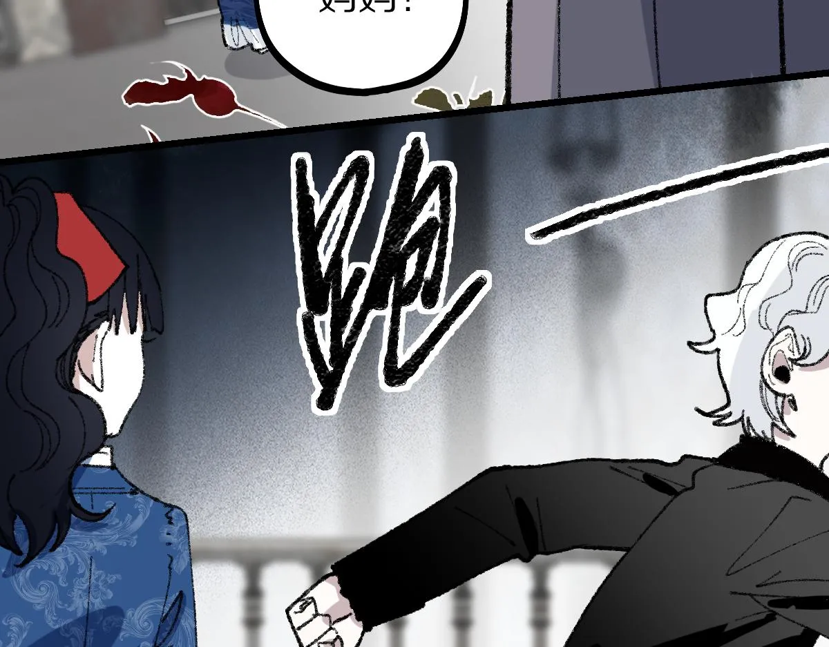 第153话 老者 第58页