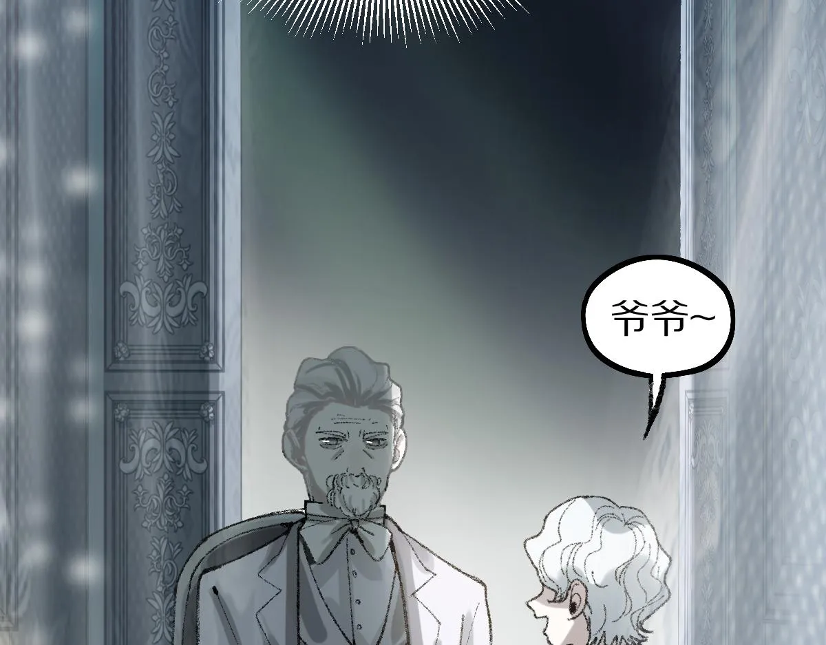 第153话 老者 第12页