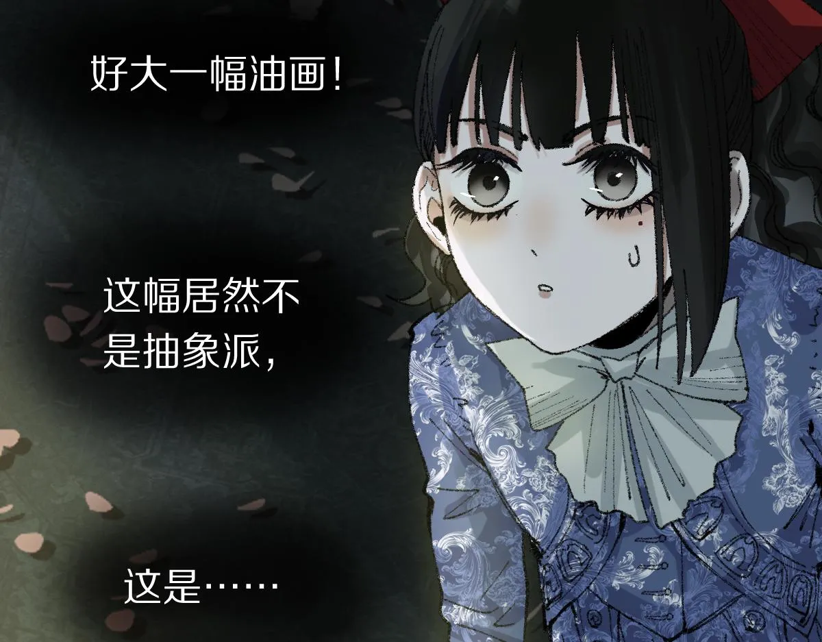 第153话 老者 第37页