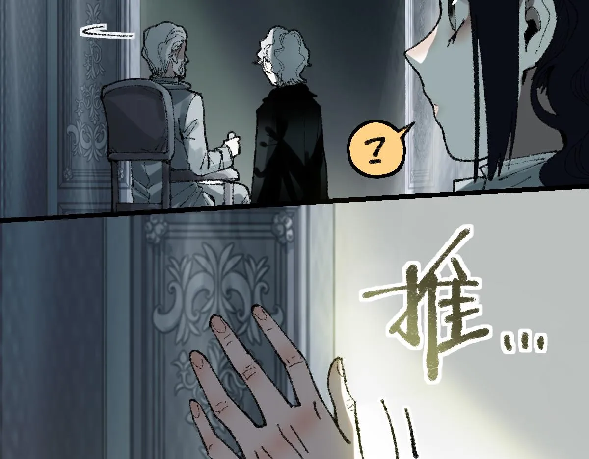 第153话 老者 第32页