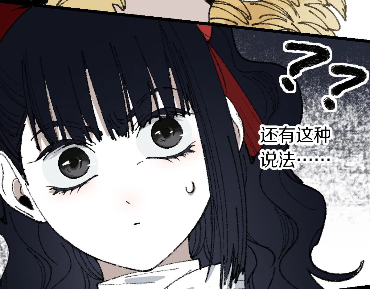 第153话 老者 第131页