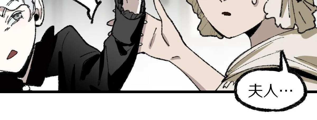 第153话 老者 第112页