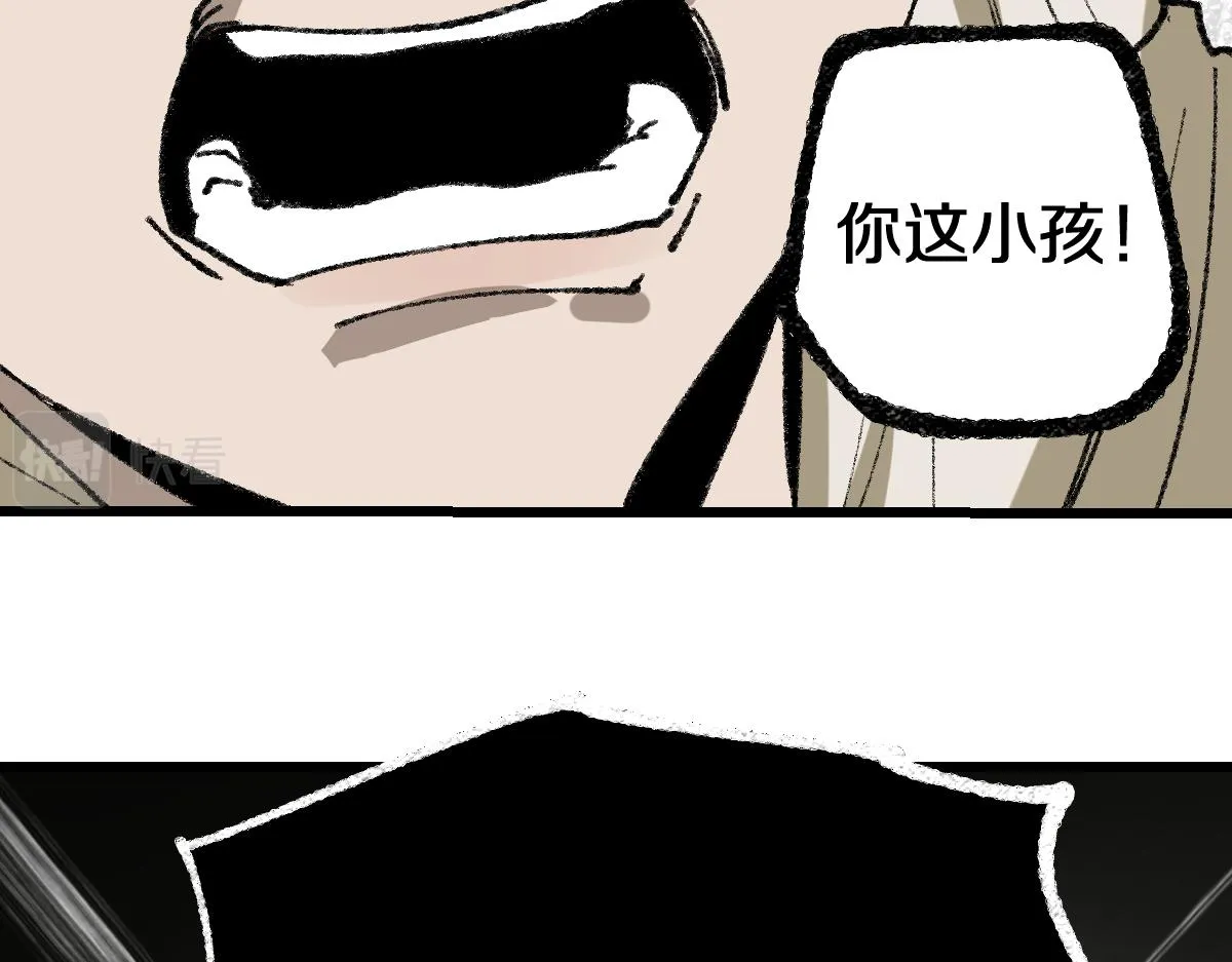 第153话 老者 第109页