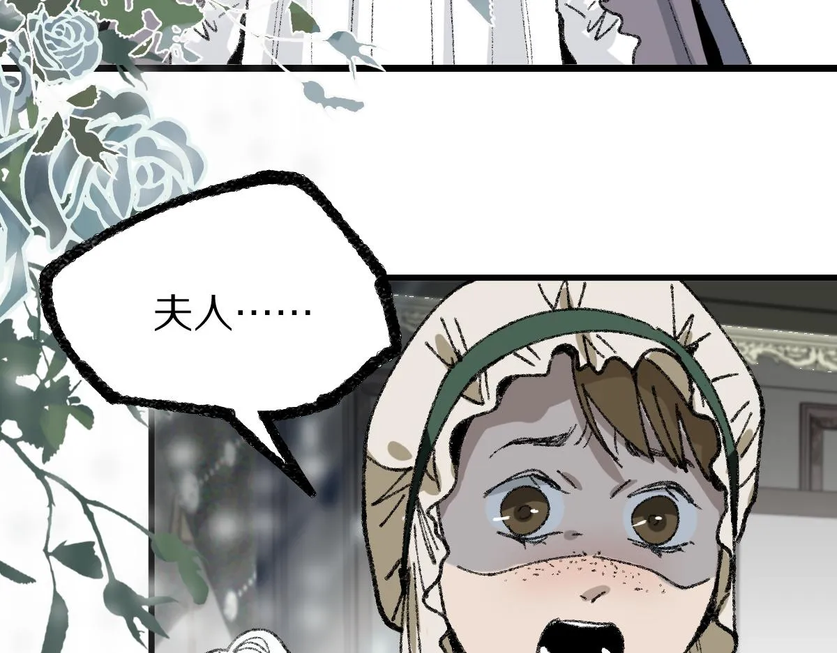 第153话 老者 第115页