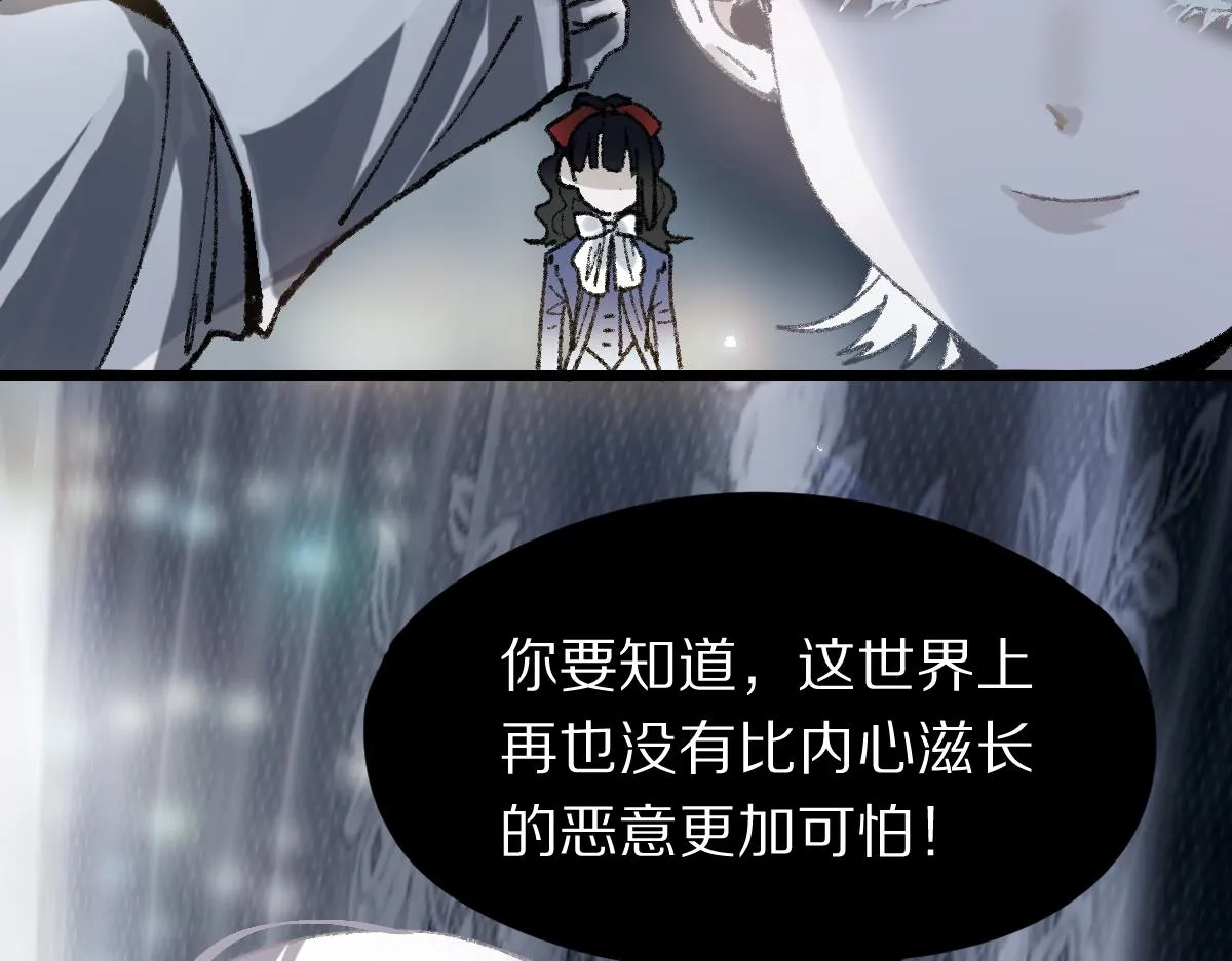 第153话 老者 第15页