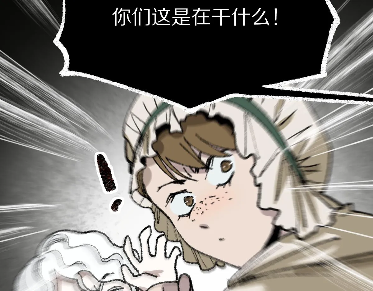 第153话 老者 第110页