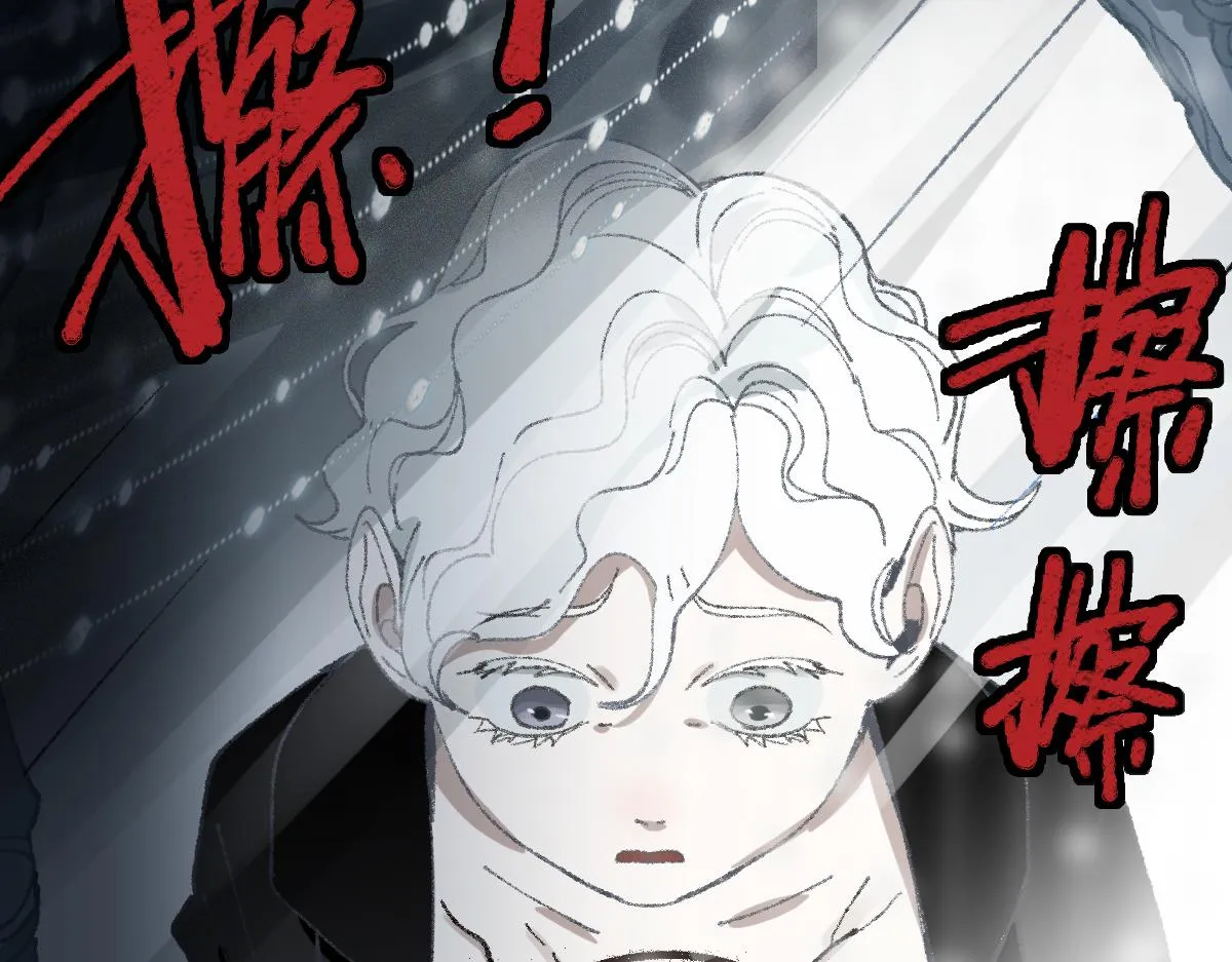 第153话 老者 第74页