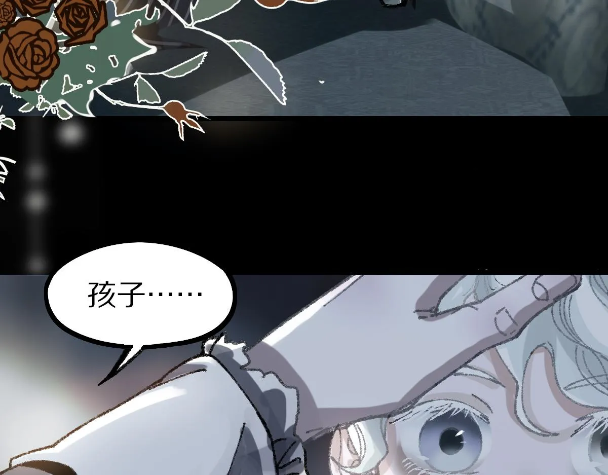 第153话 老者 第14页