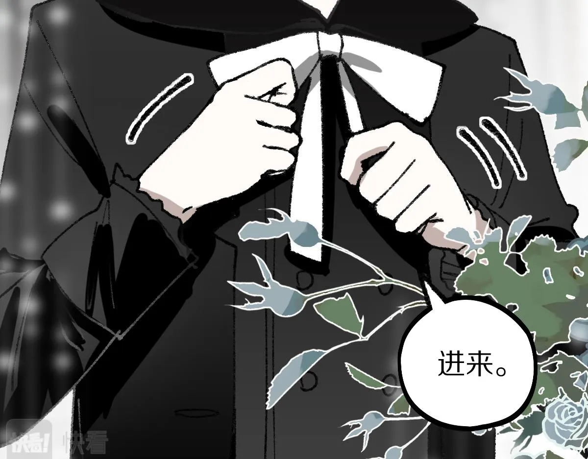 第153话 老者 第83页