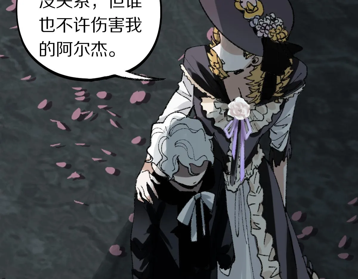 第153话 老者 第135页