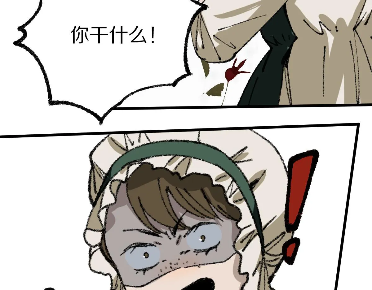 第153话 老者 第101页