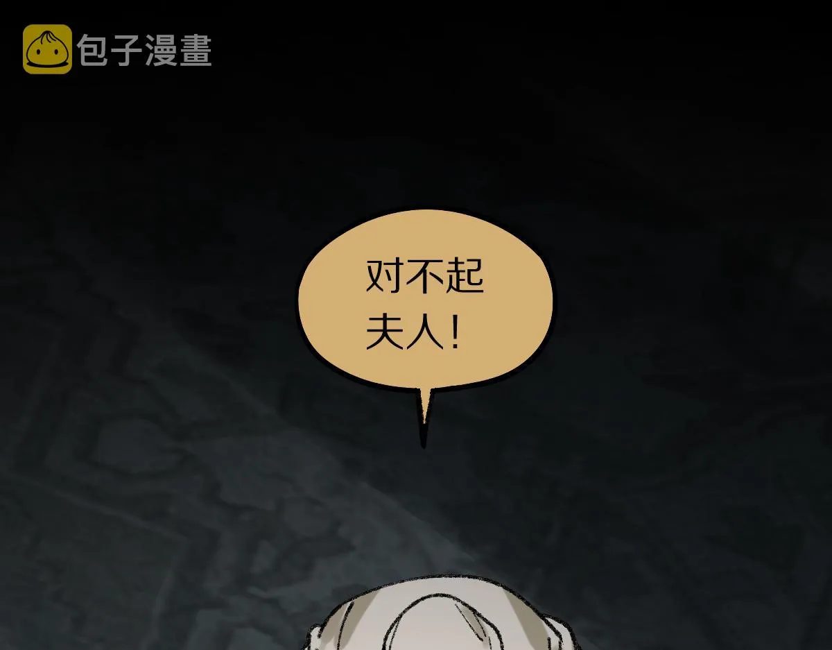 第153话 老者 第133页