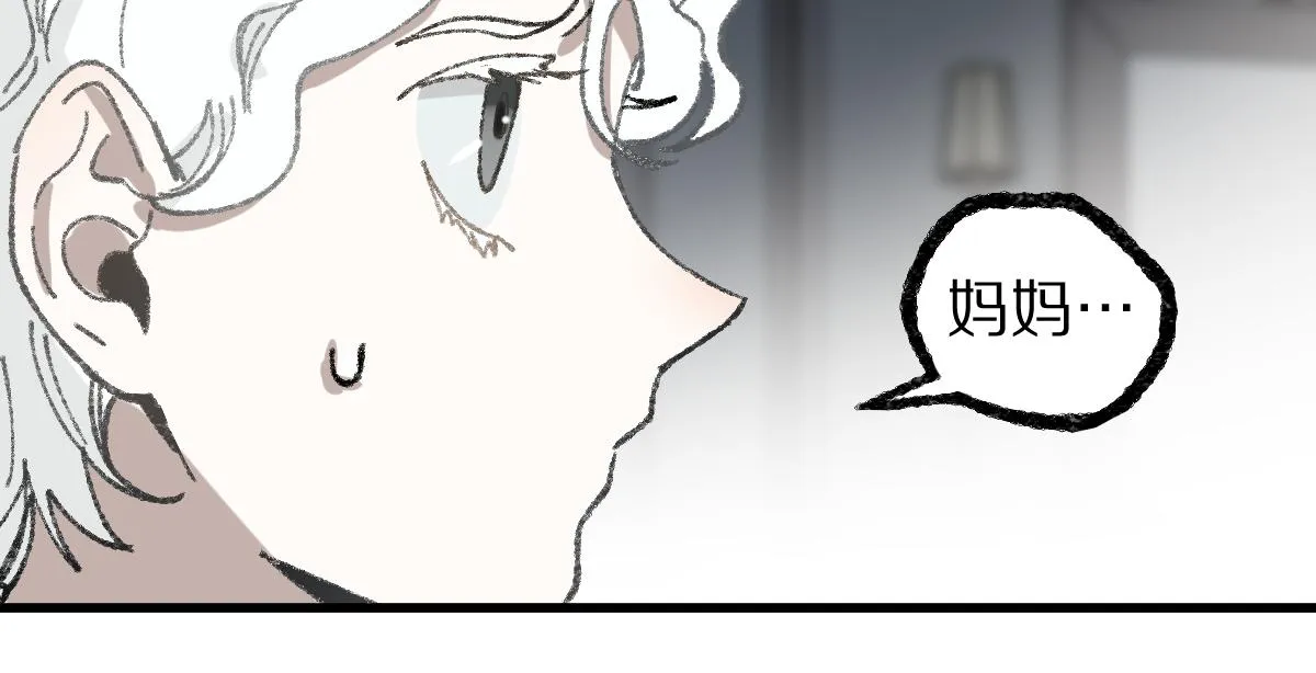 第153话 老者 第123页