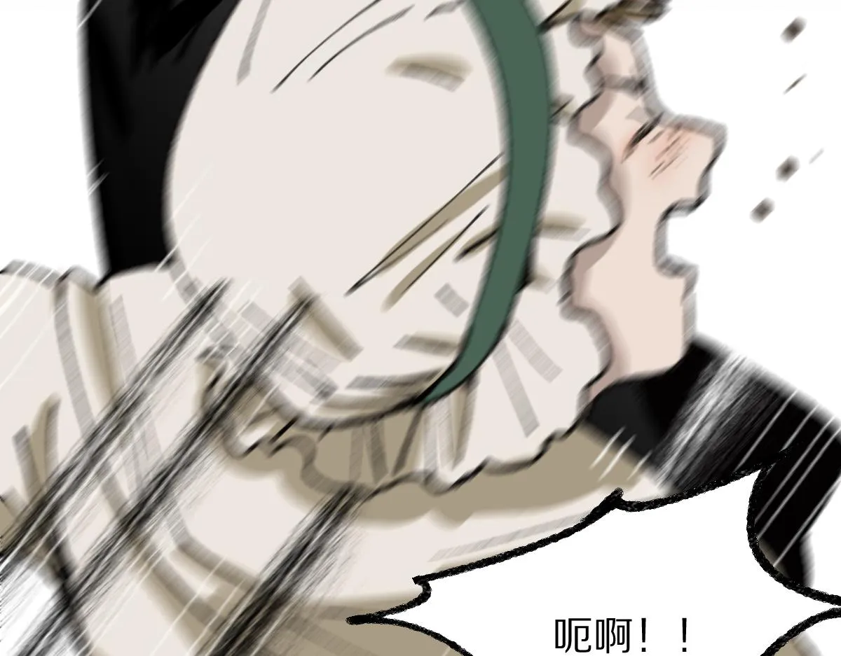 第153话 老者 第98页