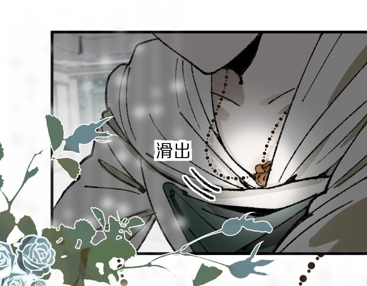 第153话 老者 第88页