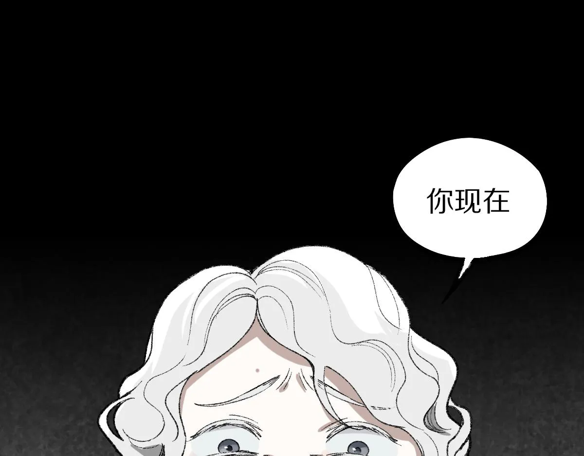 第151话 诅咒 第7页