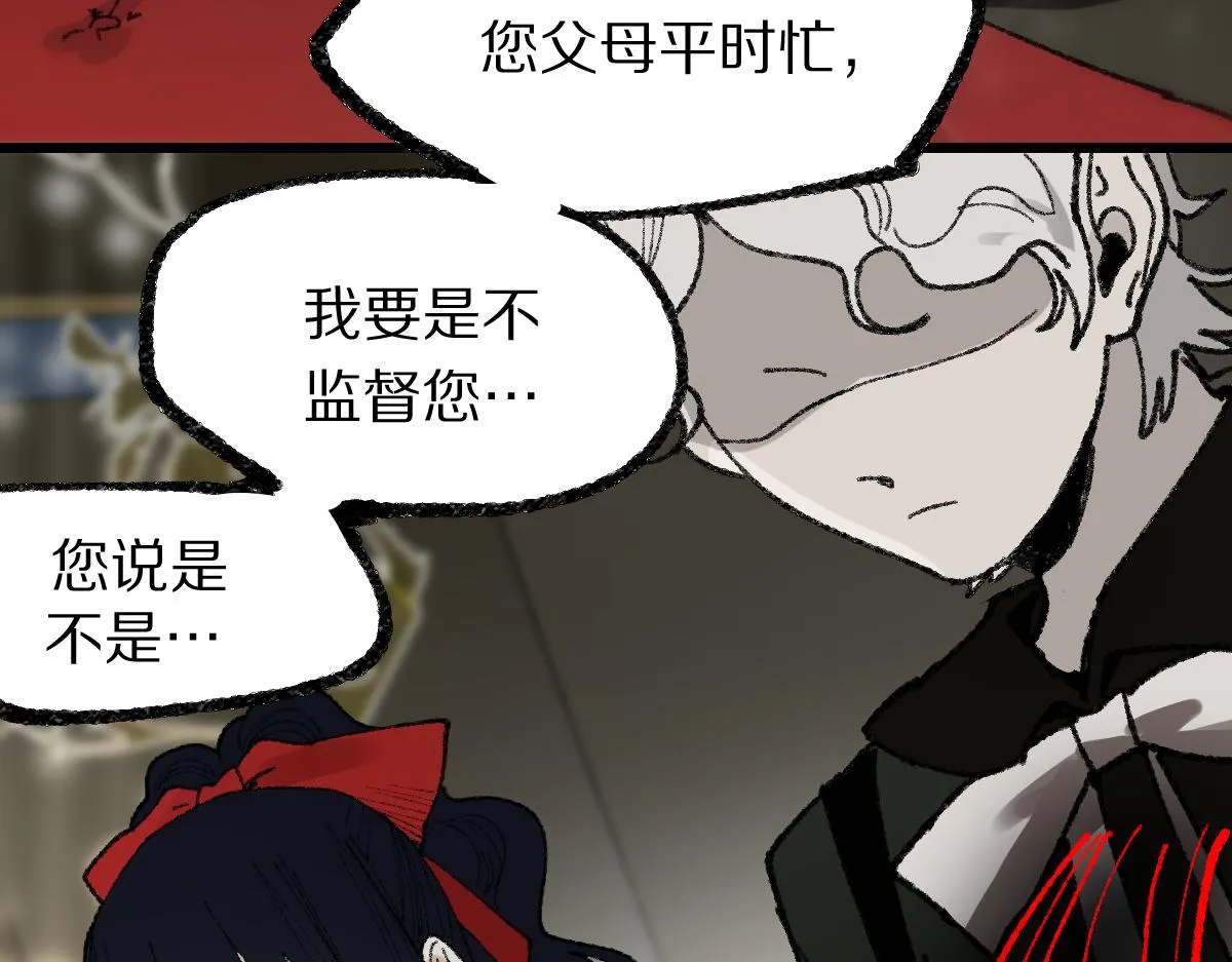 第151话 诅咒 第113页