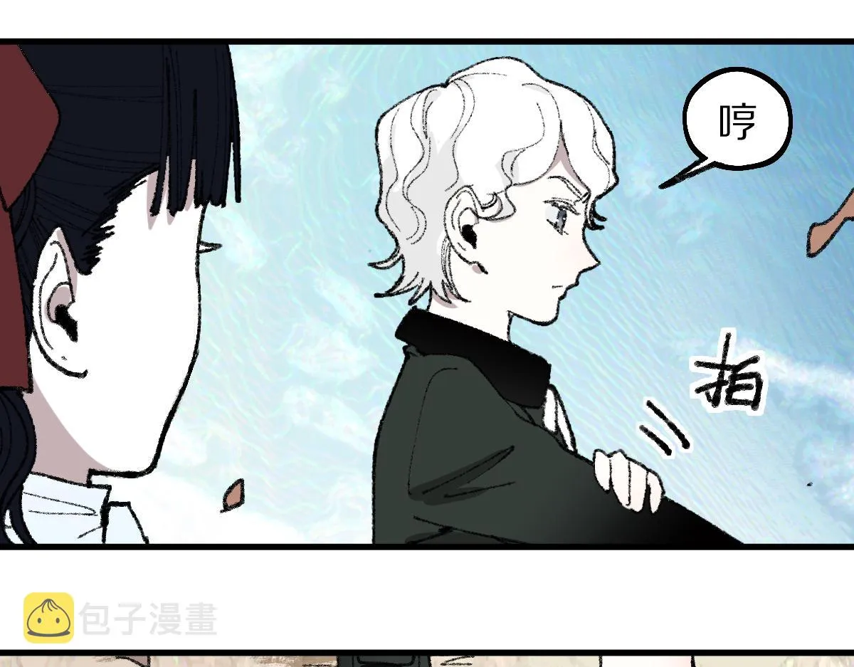 第151话 诅咒 第60页