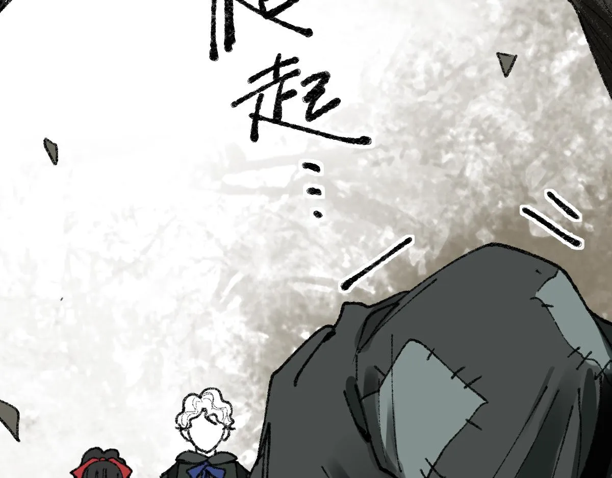 第151话 诅咒 第14页