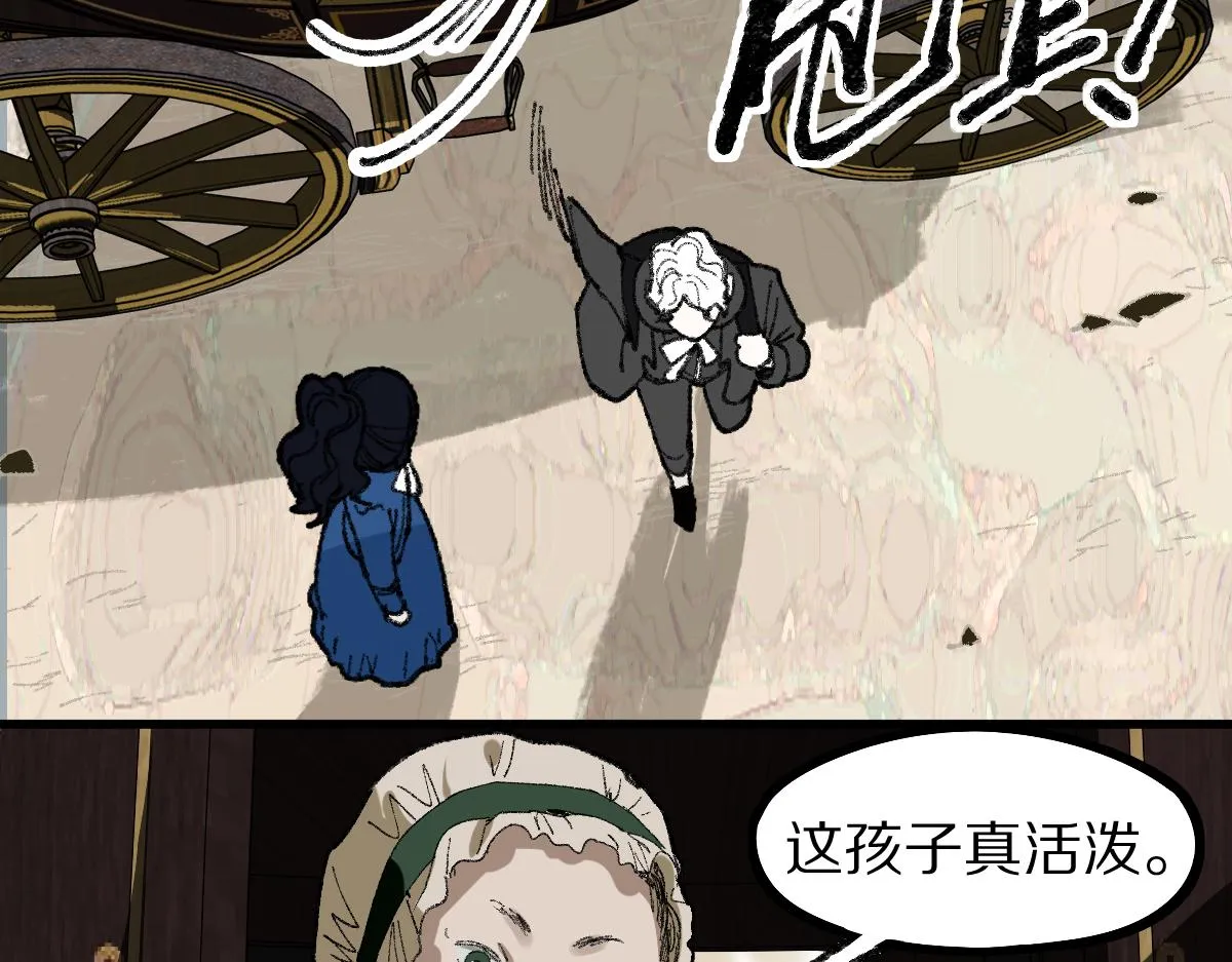 第151话 诅咒 第124页