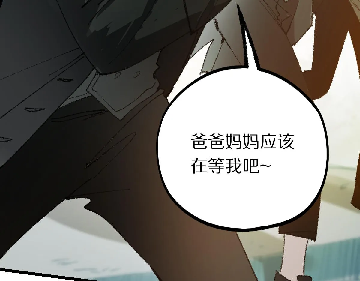 第151话 诅咒 第73页