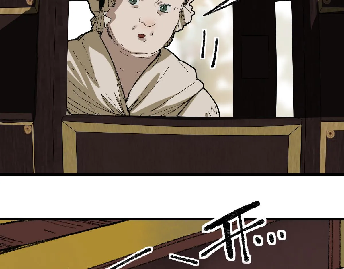 第151话 诅咒 第125页