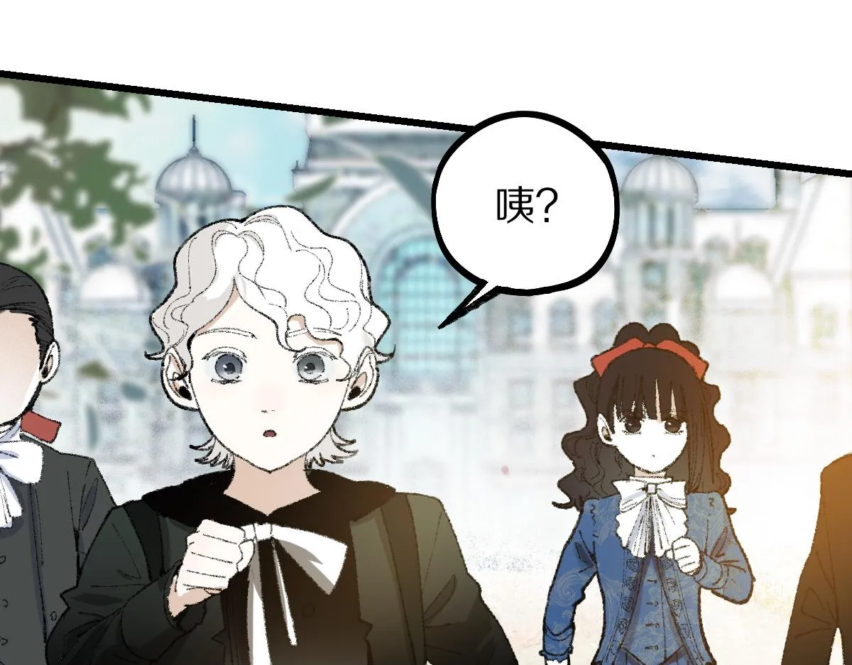 第151话 诅咒 第75页