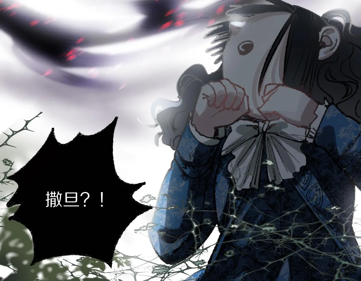 第151话 诅咒 第36页