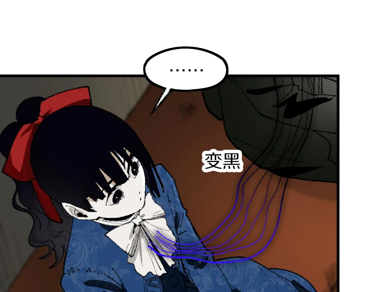 第151话 诅咒 第97页