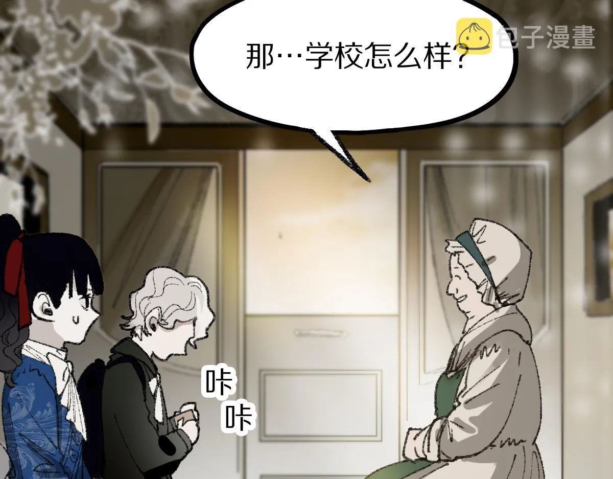 第151话 诅咒 第91页