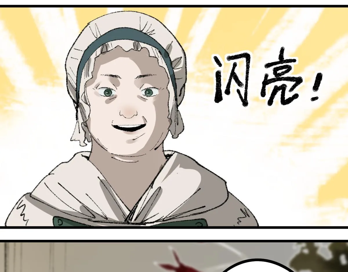 第151话 诅咒 第94页
