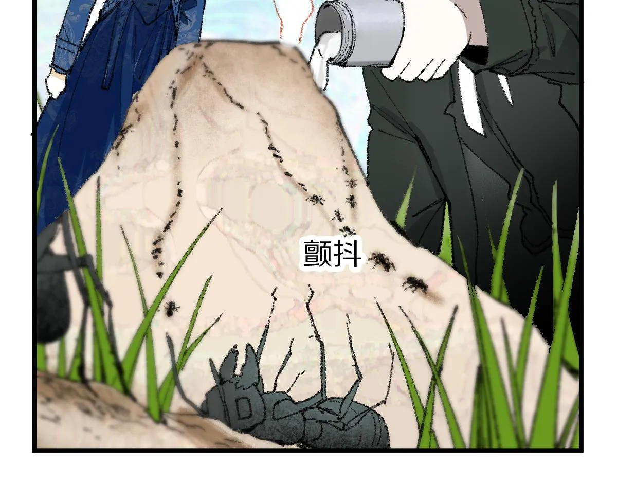 第151话 诅咒 第68页