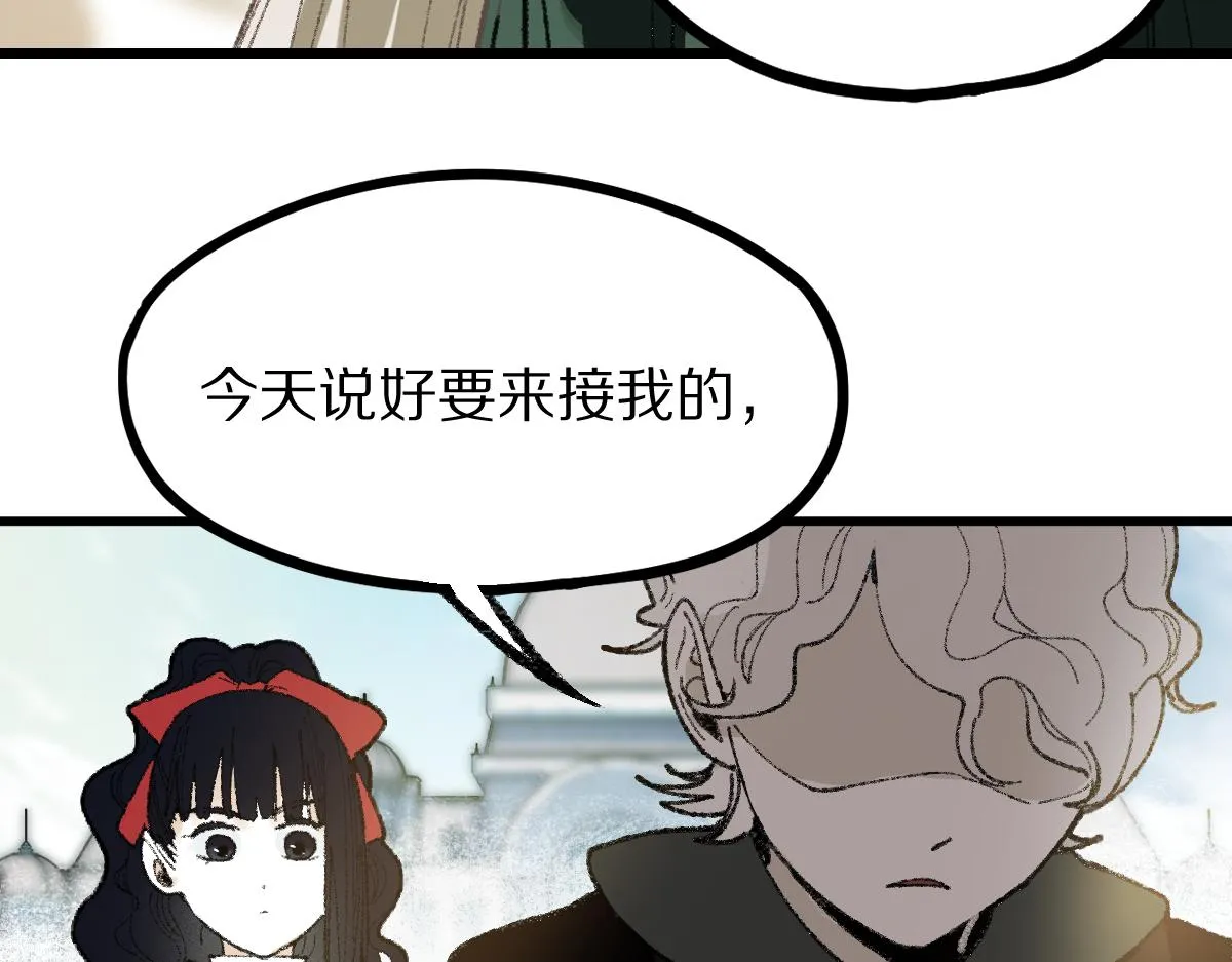 第151话 诅咒 第80页