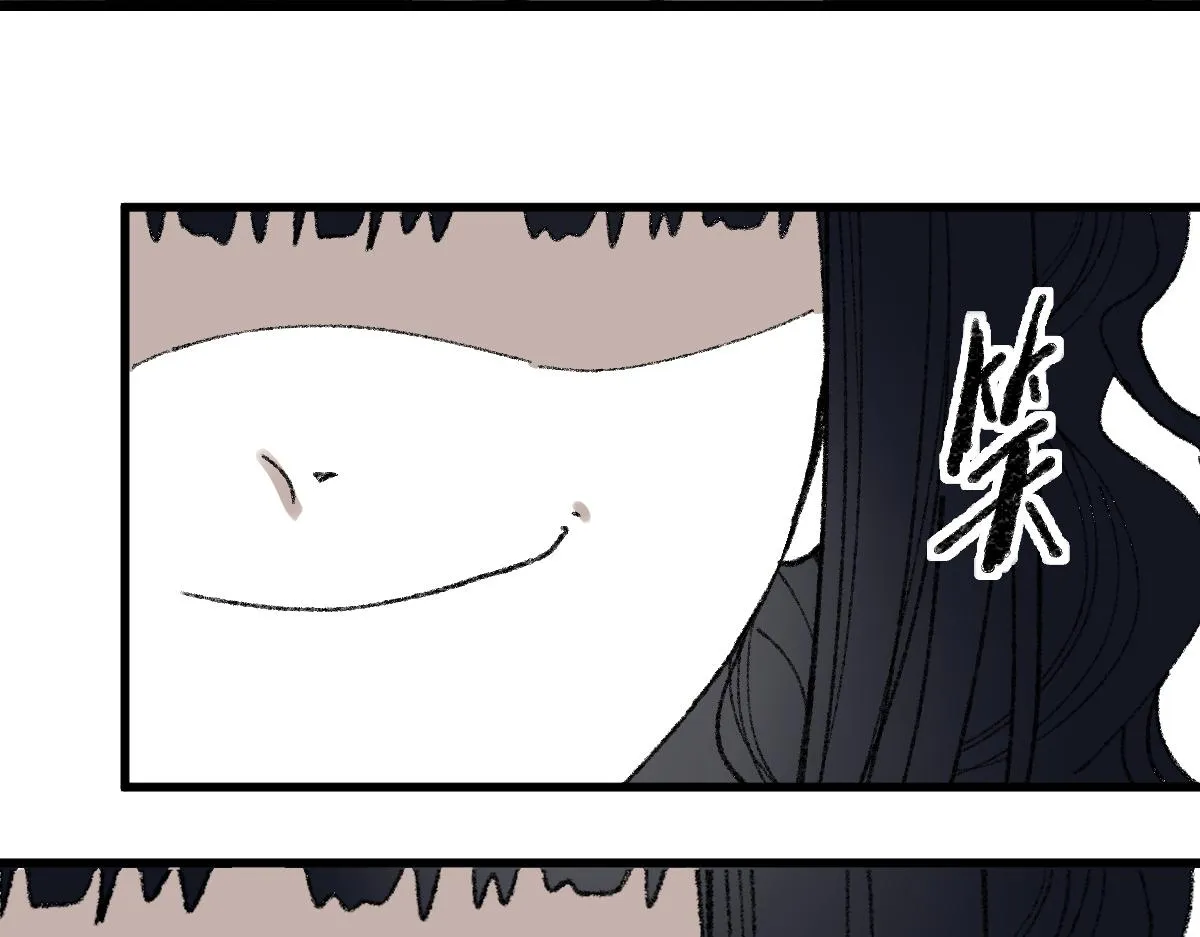 第151话 诅咒 第10页