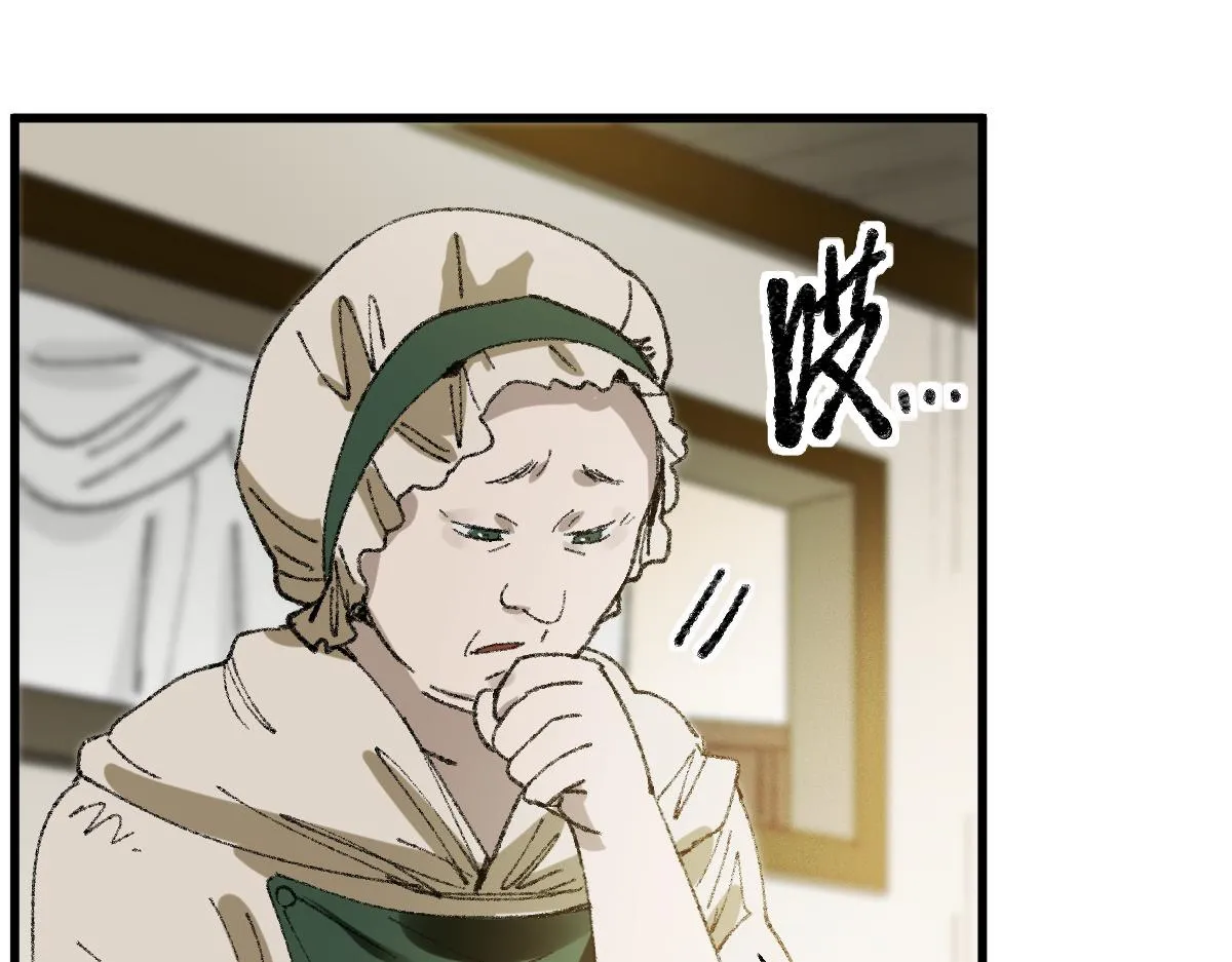 第151话 诅咒 第100页