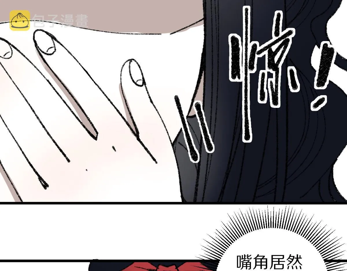 第151话 诅咒 第11页