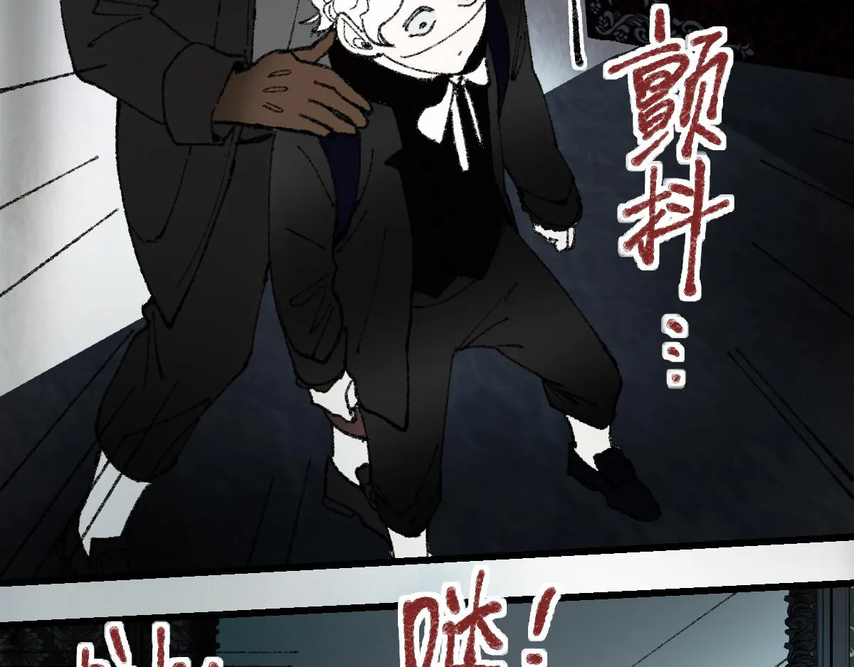 第151话 诅咒 第146页