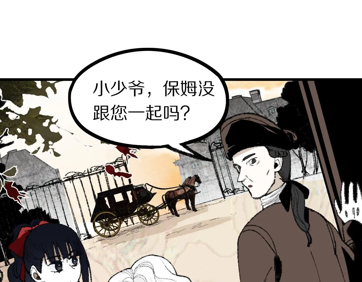 第151话 诅咒 第132页