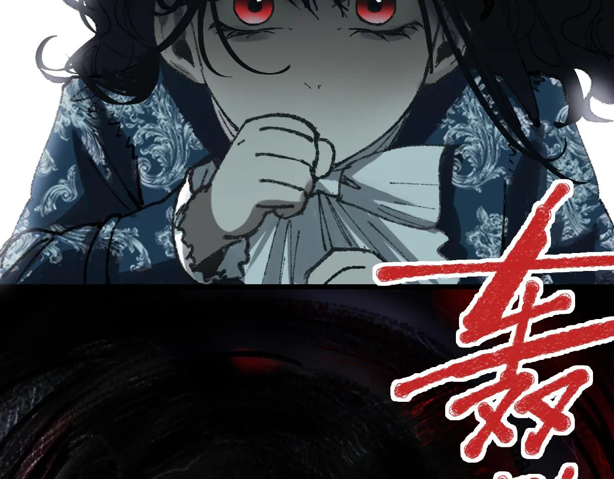 第151话 诅咒 第34页