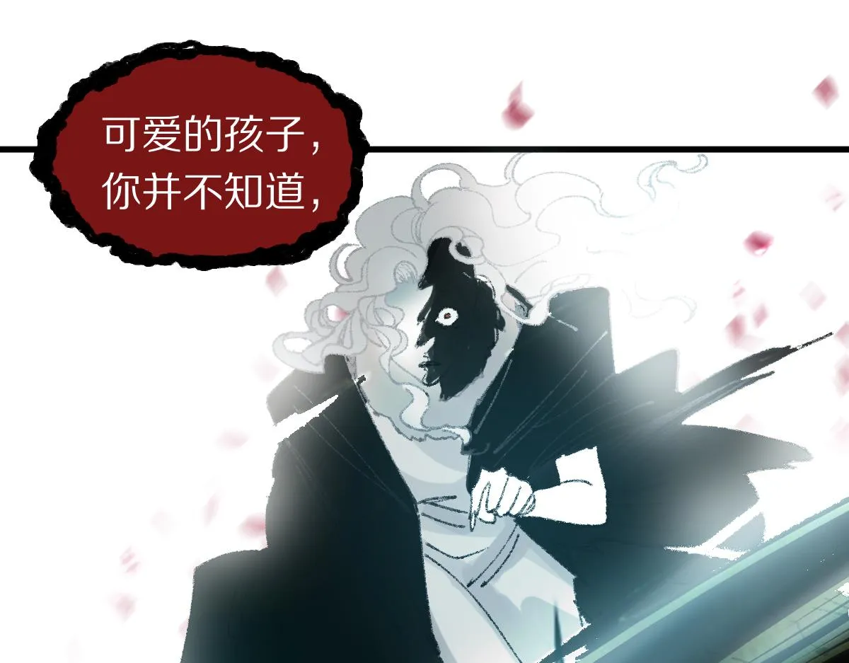 第151话 诅咒 第41页