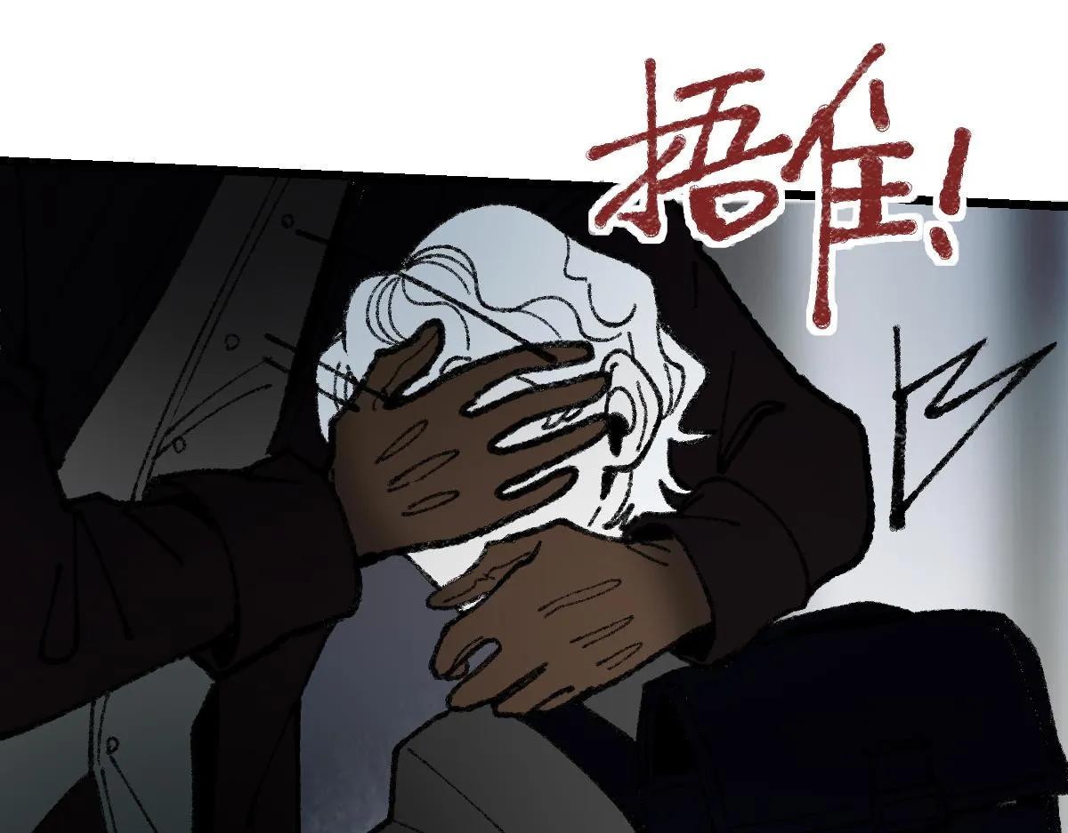 第151话 诅咒 第144页