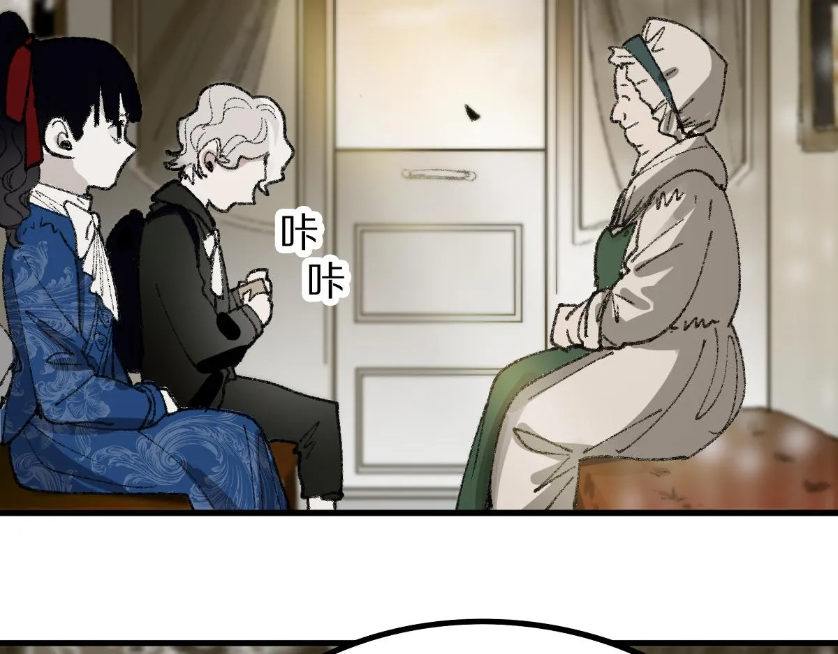 第151话 诅咒 第90页