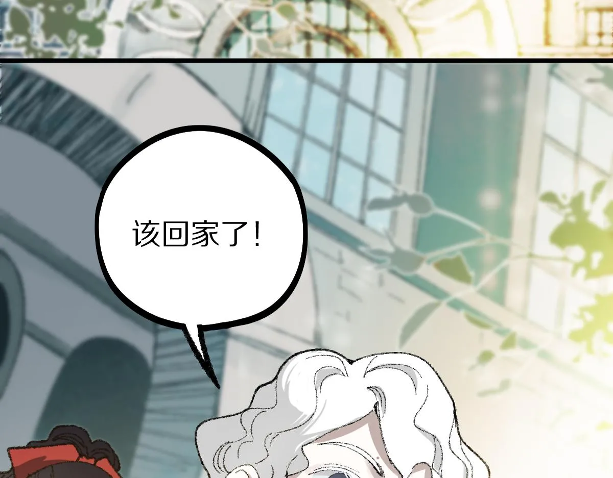 第151话 诅咒 第71页