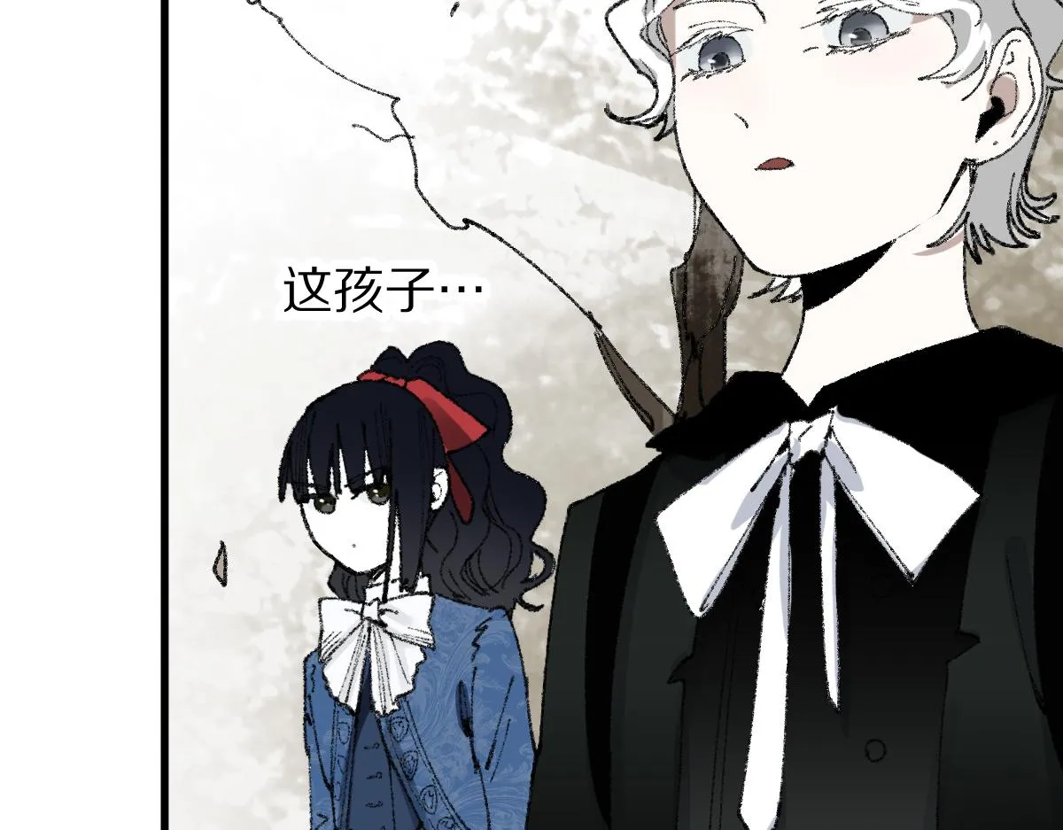 第151话 诅咒 第18页