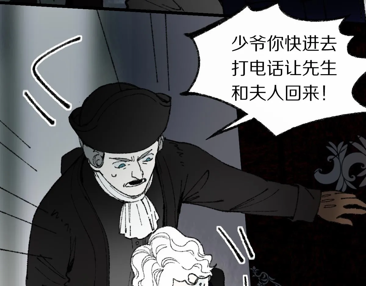 第151话 诅咒 第145页