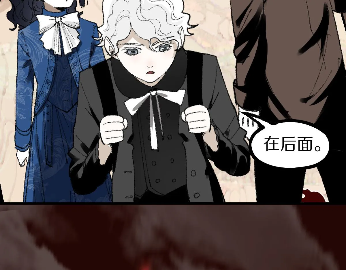 第151话 诅咒 第133页