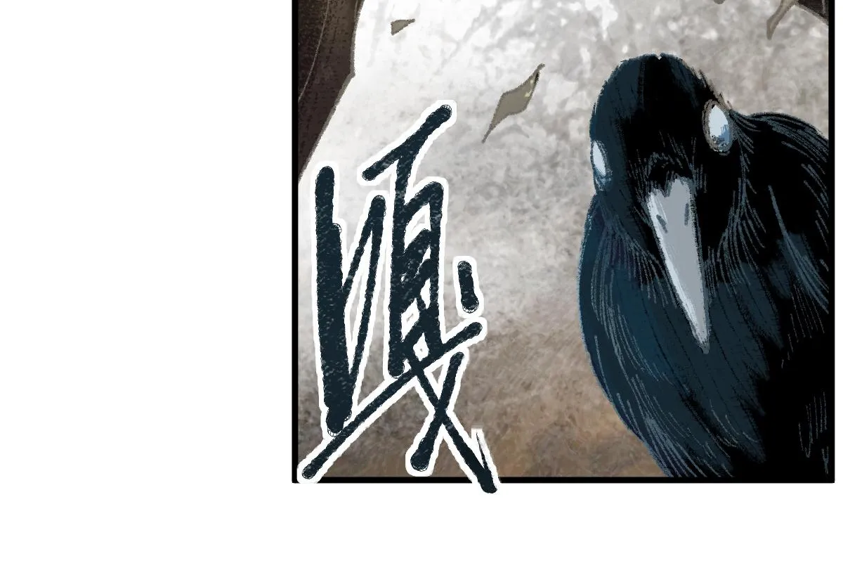 第150话 女巫的诅咒！ 第113页