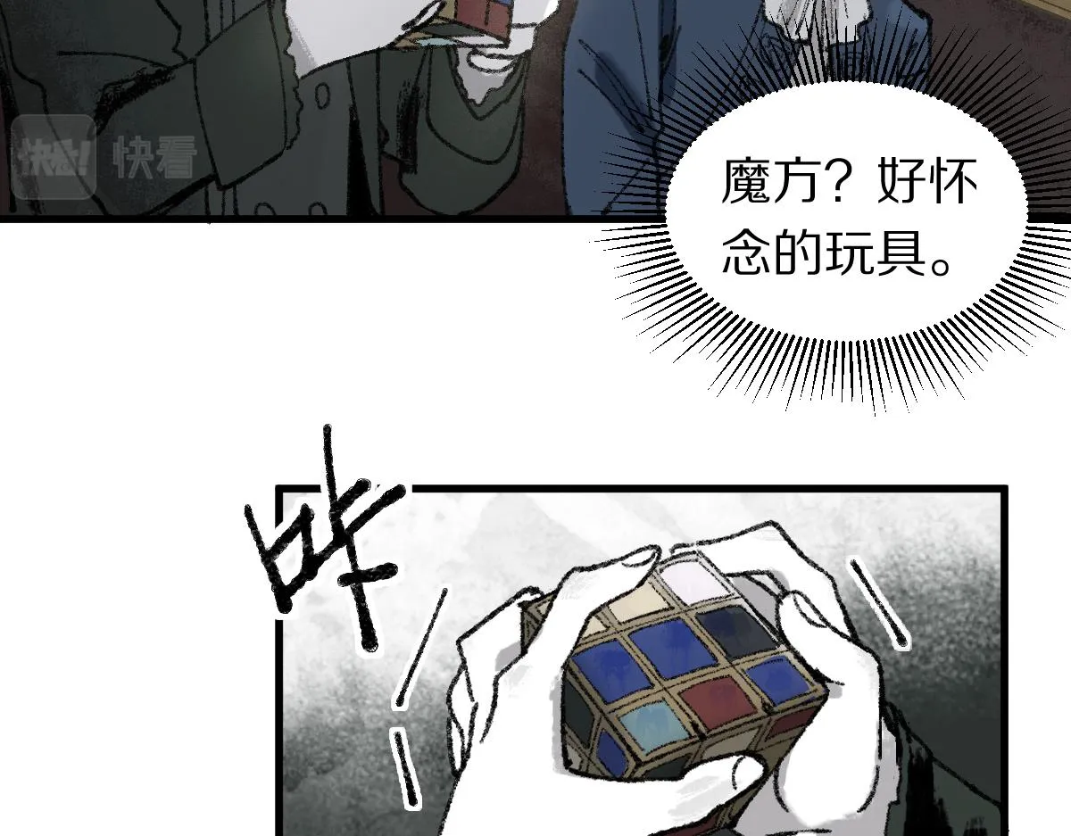 第150话 女巫的诅咒！ 第101页