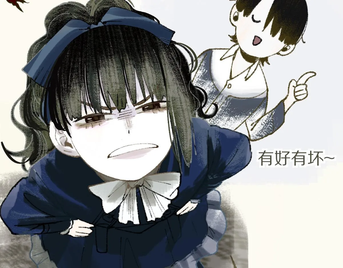 第150话 女巫的诅咒！ 第51页