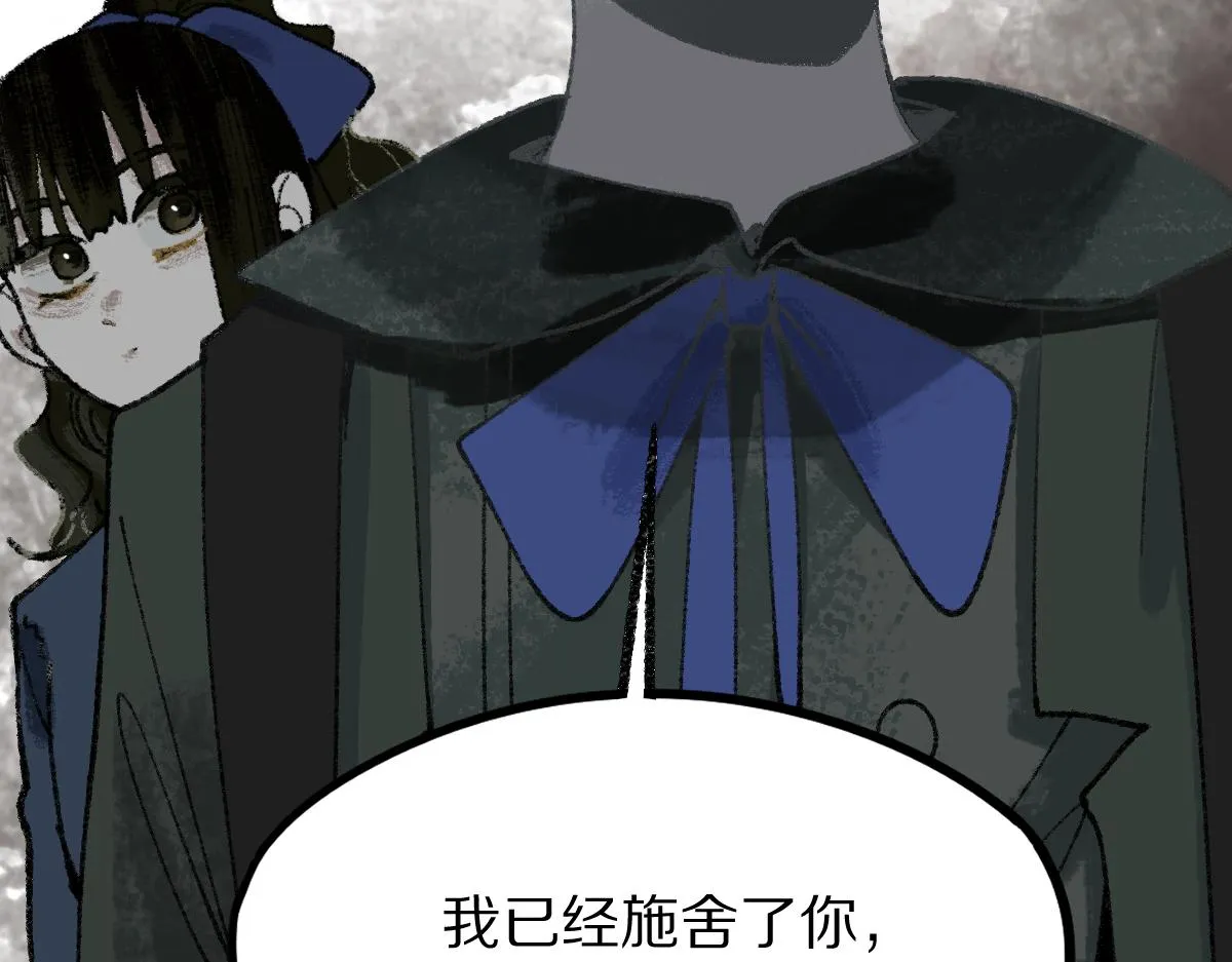 第150话 女巫的诅咒！ 第135页